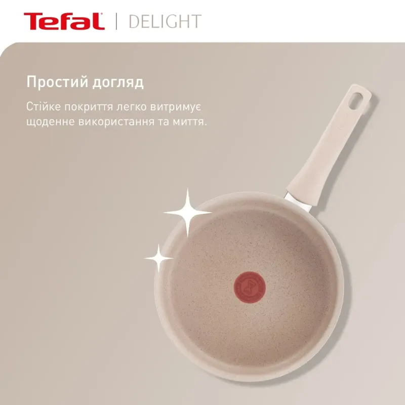 Сковородка Tefal Delight 24 см (G2930402)