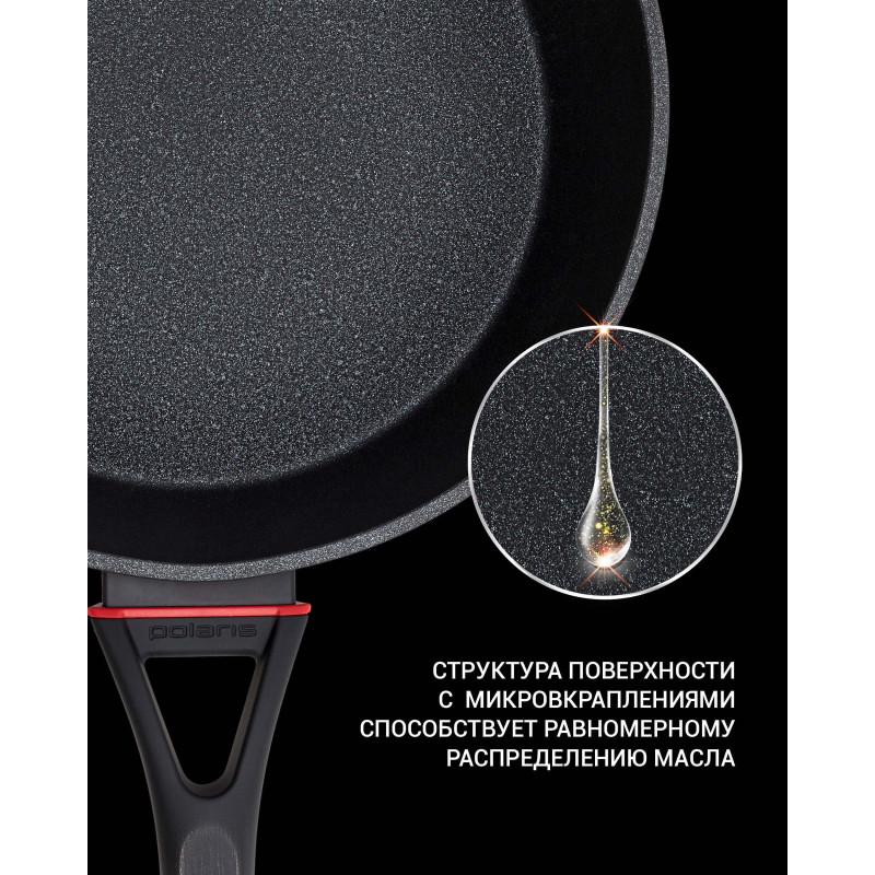 Сковородка Polaris PRO collection-28W