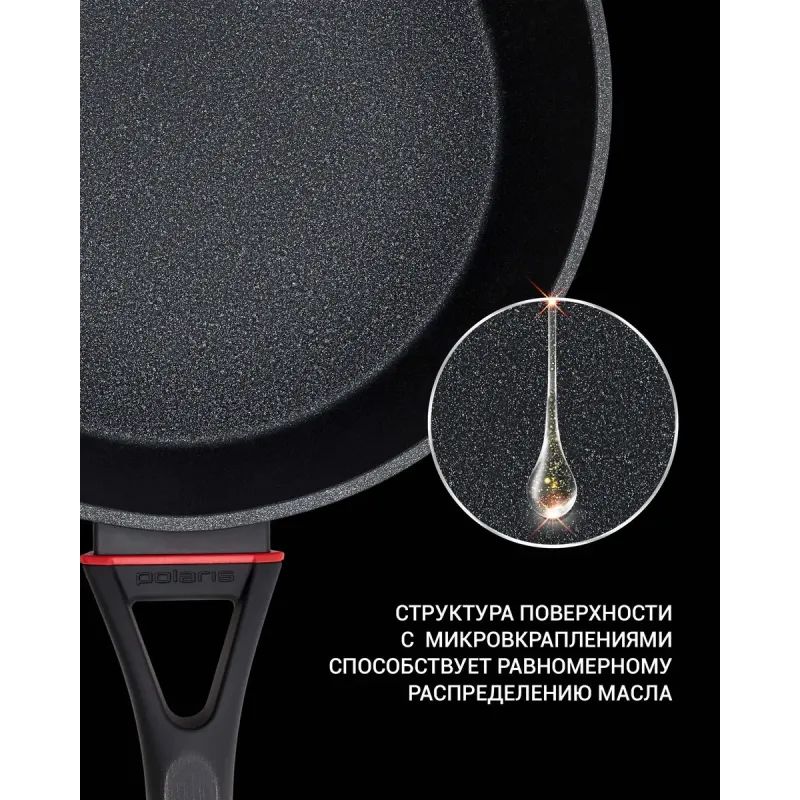 Сковородка Polaris PRO collection-28W