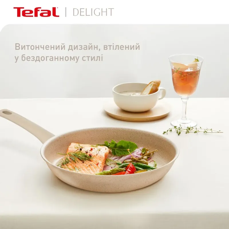 Сковородка Tefal Delight 28 см (G2930602)