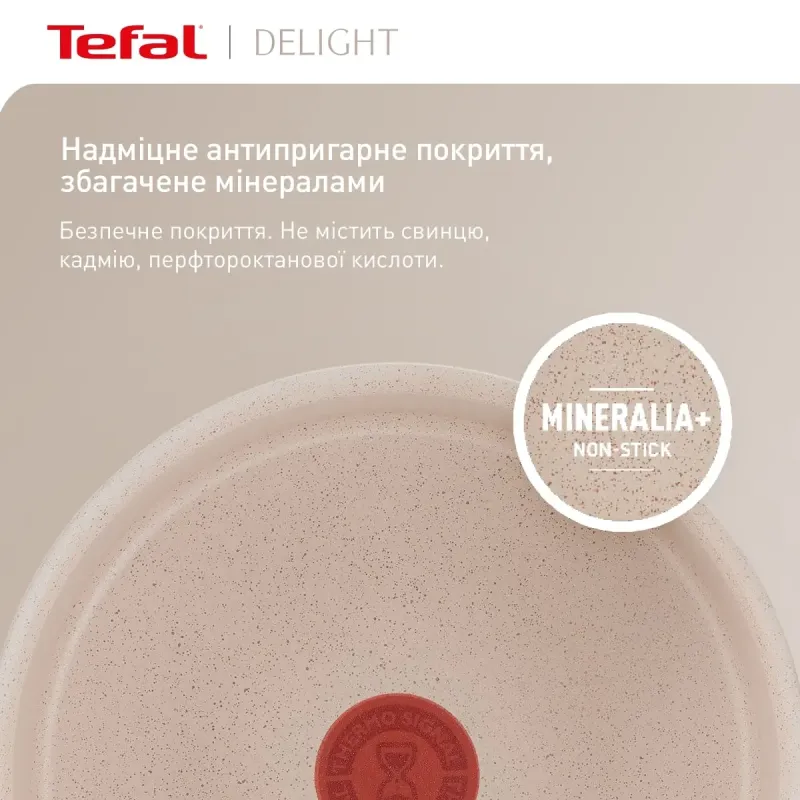 Сковородка Tefal Delight 28 см (G2930602)