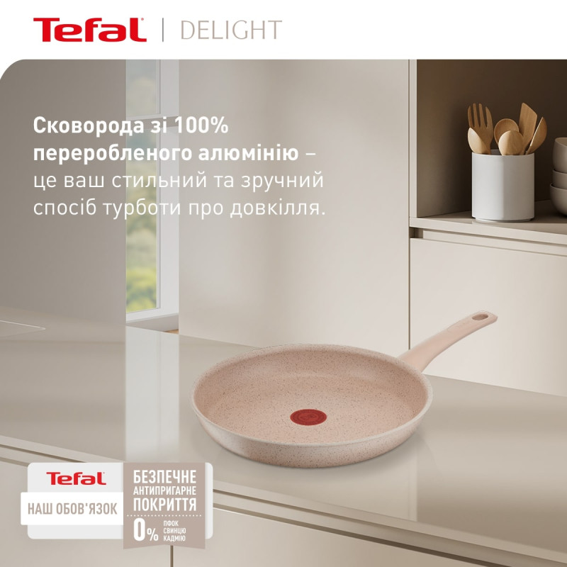 Сковорідка Tefal Delight 28 см (G2930602)