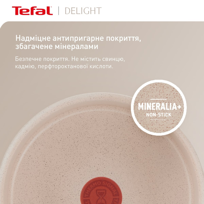Сковородка Tefal Delight 26 см (G2930502)