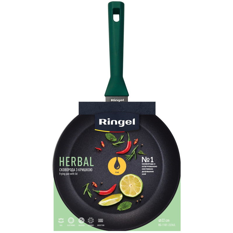 Сковорідка RINGEL Herbal (RG-1101-26/h/L)