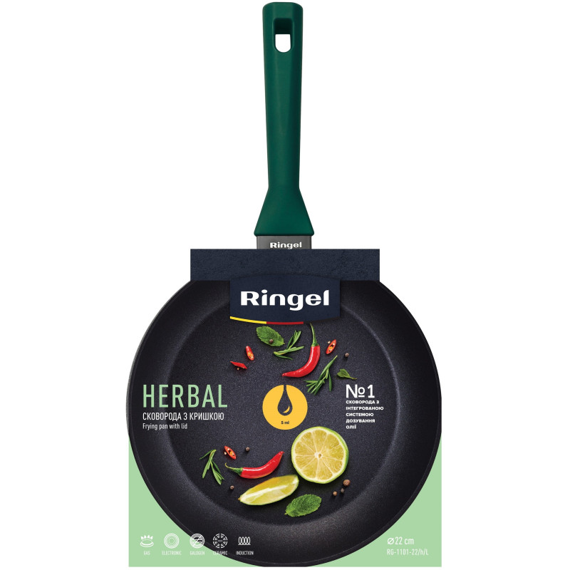 Сковорідка RINGEL Herbal (RG-1101-26/h/L)