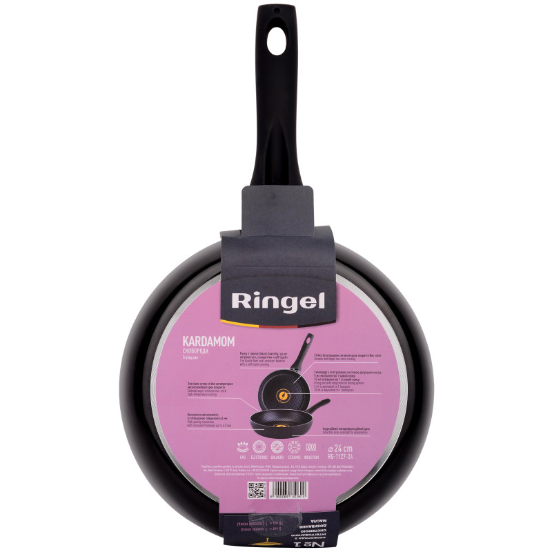 Сковорідка Ringel Kardamom RG-1127-26