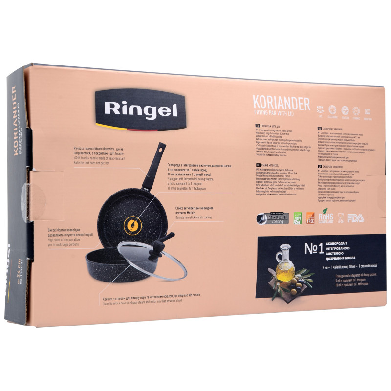 Сковорідка Ringel Koriander RG-1107-26