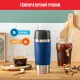 Термос Tefal Travel Mug Classic 0.36 л Синій (N2020310)