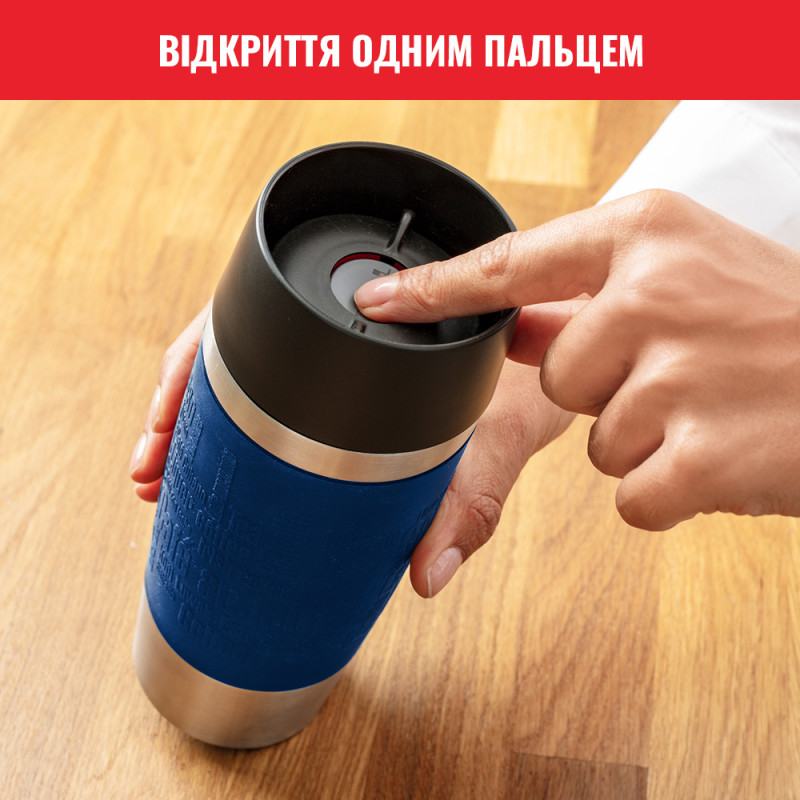 Термос Tefal Travel Mug Classic 0.36 л Синій (N2020310)