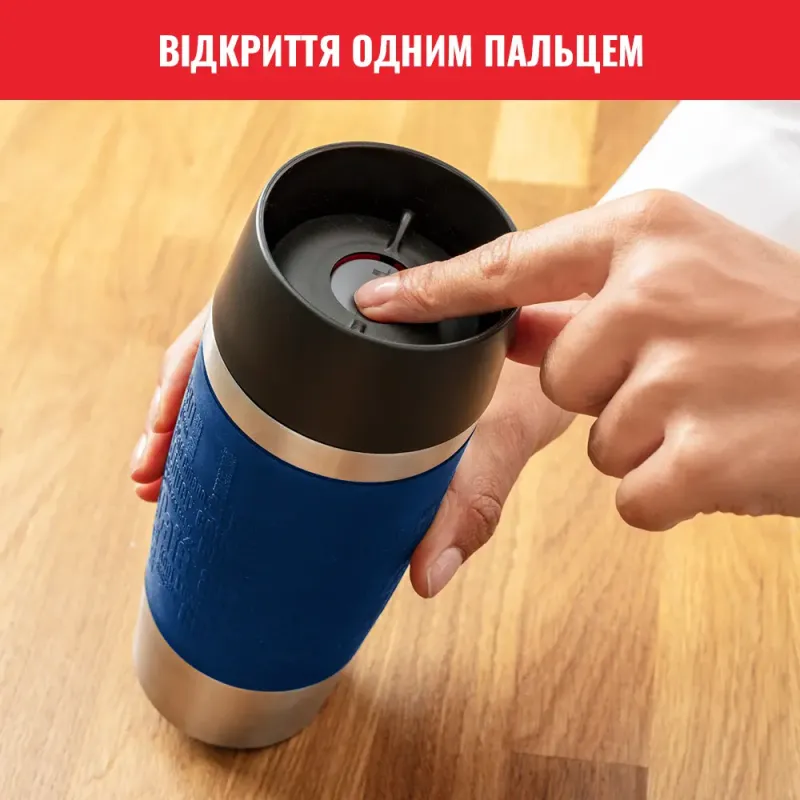 Термос Tefal Travel Mug Classic 0.36 л Синій (N2020310)