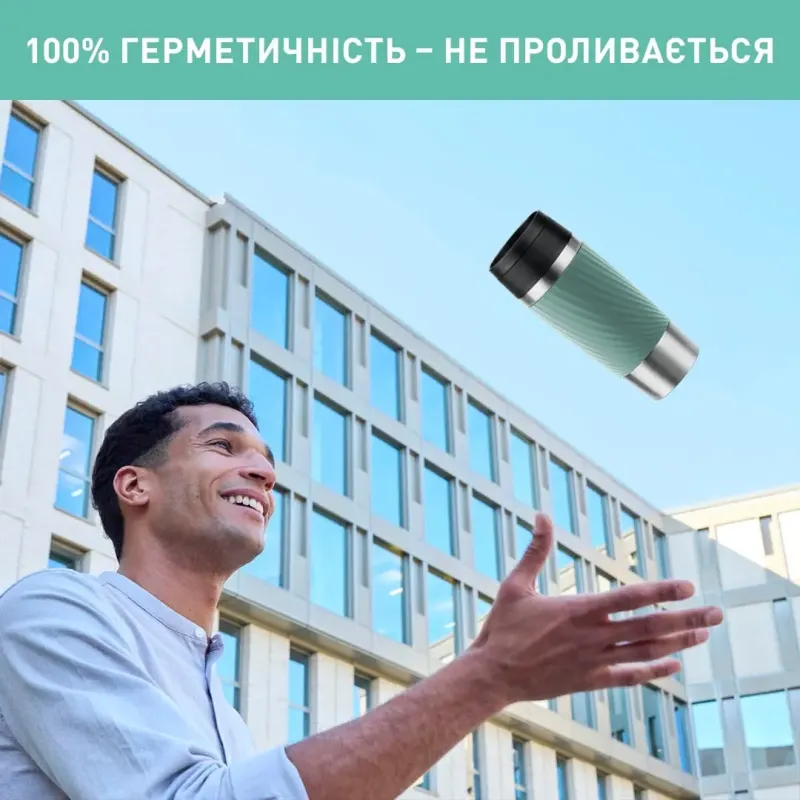 Термос Tefal Travel Mug Classic Twist 0.36 л Зелений (N2024310)