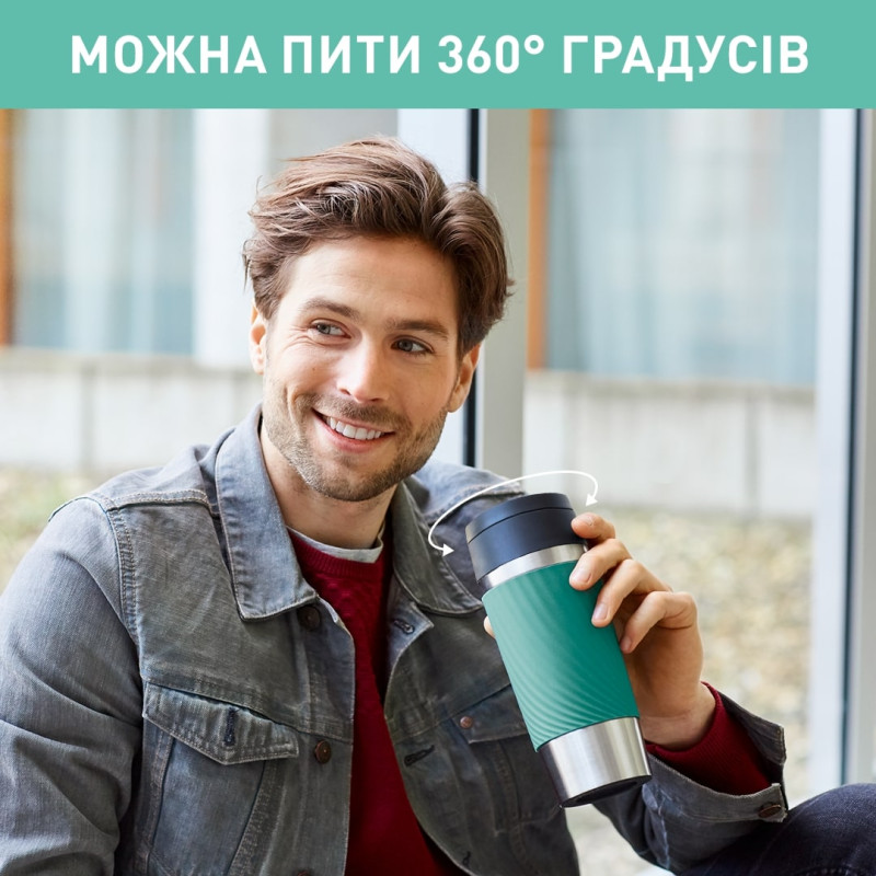 Термос Tefal Travel Mug Classic Twist 0.36 л Зелений (N2024310)