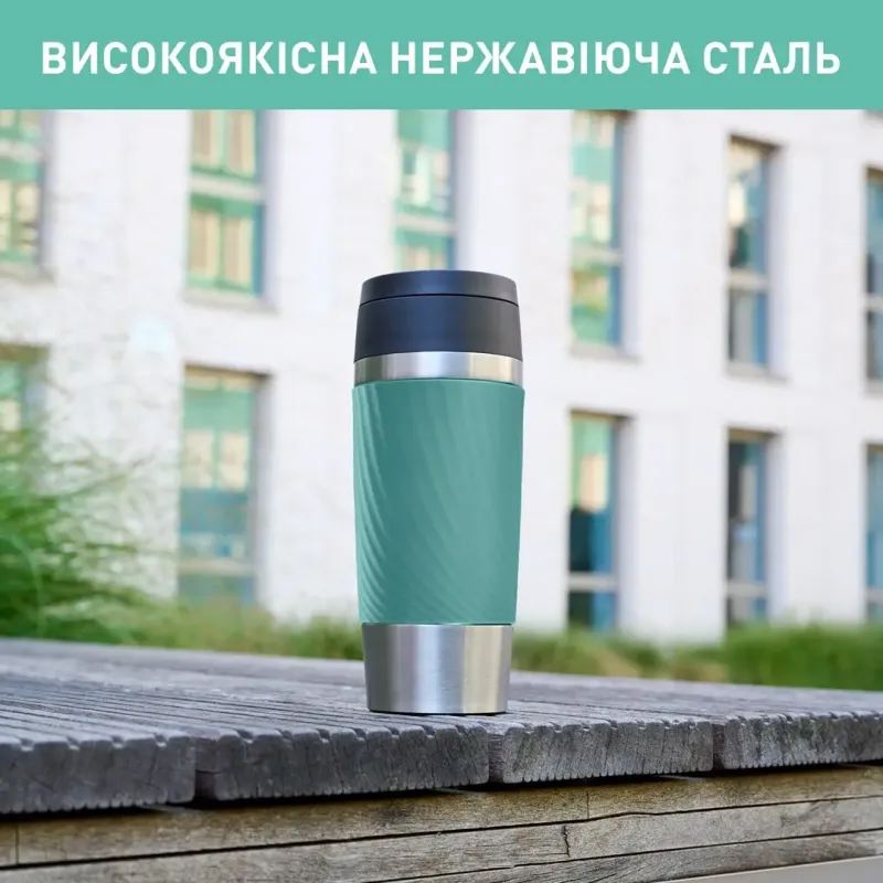 Термос Tefal Travel Mug Classic Twist 0.36 л Зелений (N2024310)