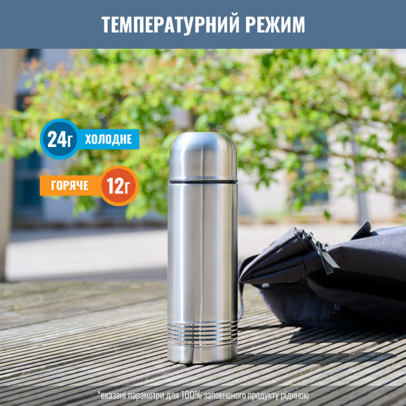 Термос Tefal Senator 0,7 л Сріблястий (K3063314)