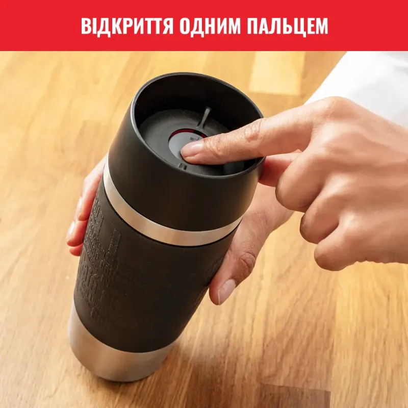 Термос Tefal Travel Mug Classic 0.36 л Чорний (N2020210)