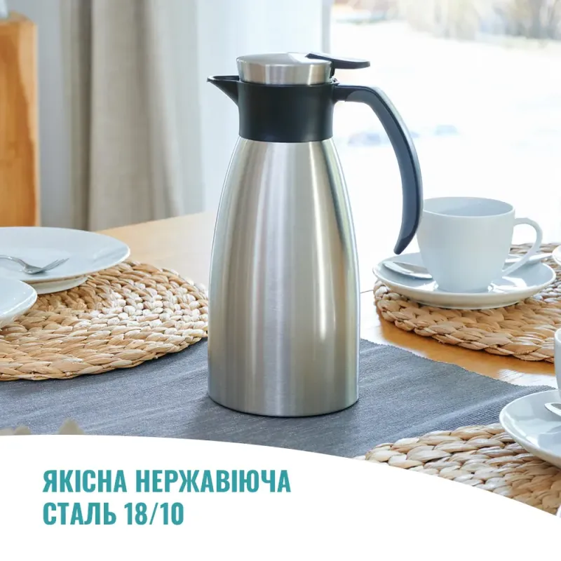 Термос Tefal Soft Grip 1.5 л (K3043214)