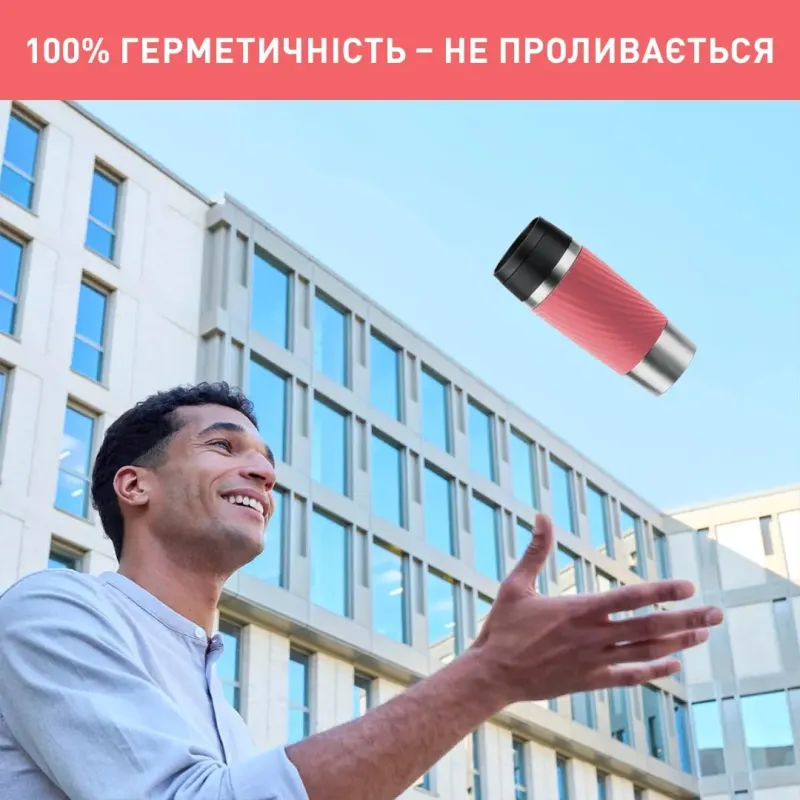 Термос Tefal Travel Mug Classic Twist 0.36 л Кораловий (N2024410)