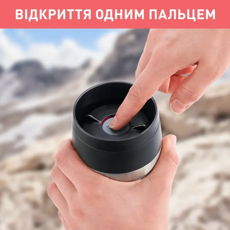 Термос Tefal Travel Mug Classic Twist 0.36 л Кораловий (N2024410)