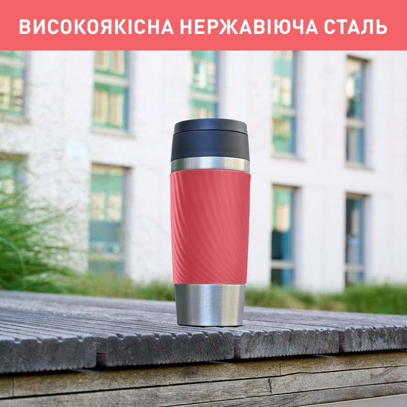 Термос Tefal Travel Mug Classic Twist 0.36 л Кораловий (N2024410)