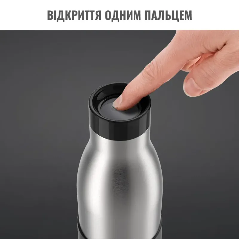 Термос Tefal Bludrop soft touch 700 мл (N3111110)