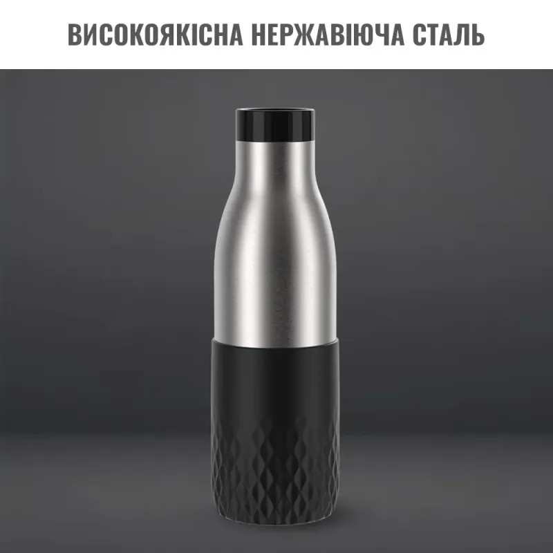 Термос Tefal Bludrop soft touch 700 мл (N3111110)