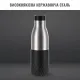 Термос Tefal Bludrop soft touch 700 мл (N3111110)