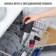 Термос Tefal Bludrop soft touch 700 мл (N3111110)