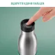 Термос Tefal Bludrop soft touch 700 мл (N3111210)