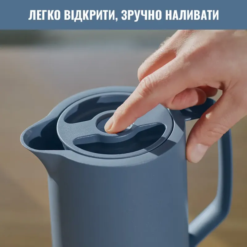 Термос Tefal Motiva 1 л Синій (N4170310)