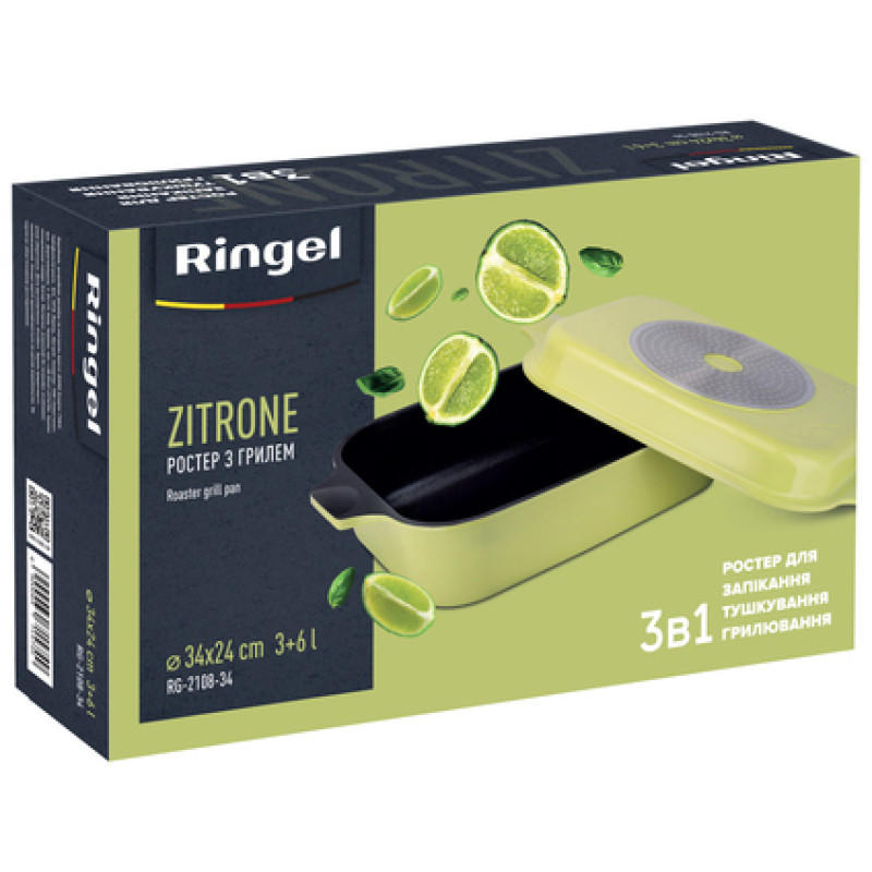 Посуда для запекания Ringel RG-2108-34