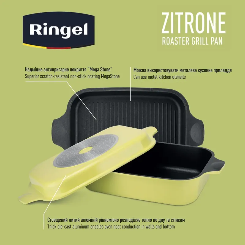 Посуда для запекания Ringel RG-2108-34