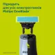 Philips QP235/50