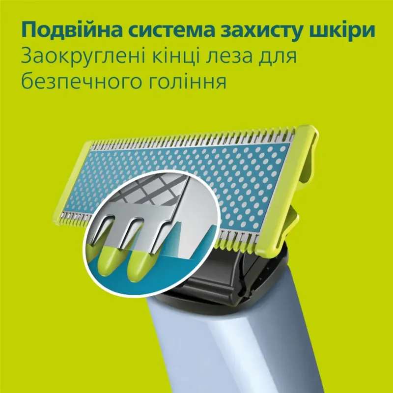 Philips QP235/50