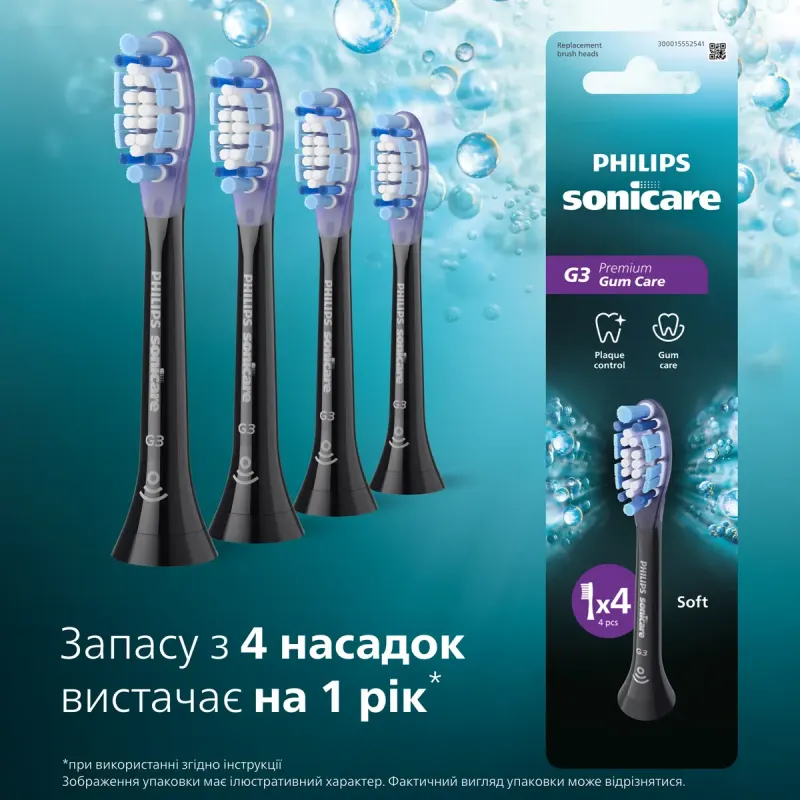 Насадка для зубной электрощетки Philips HX9054/88