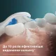 Насадка для зубной электрощетки Philips HX6054/87