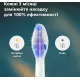 Насадка для зубной электрощетки Philips HX6054/87