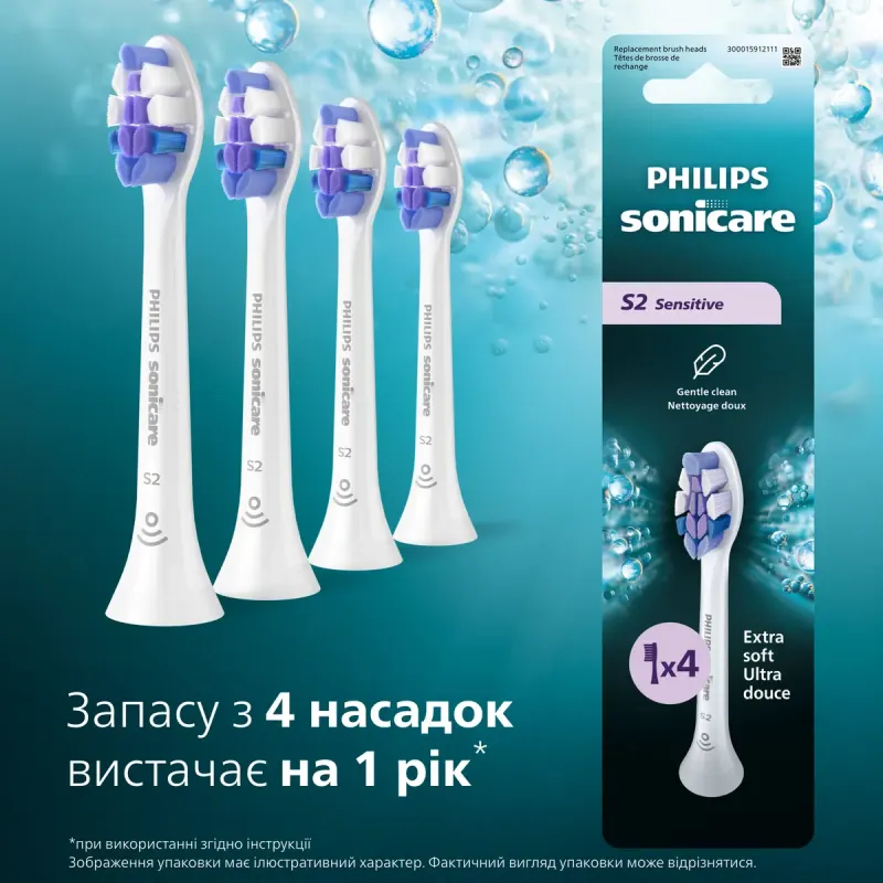 Насадка для зубной электрощетки Philips HX6054/87