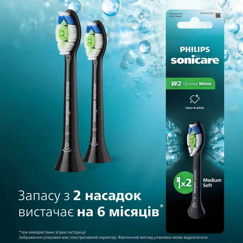 Насадка для зубной электрощетки Philips HX6062/88