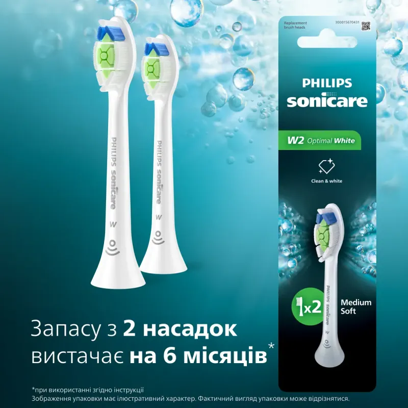 Насадка для зубной электрощетки Philips HX6062/87
