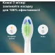 Насадка для зубної електрощітки Philips HX6064/87