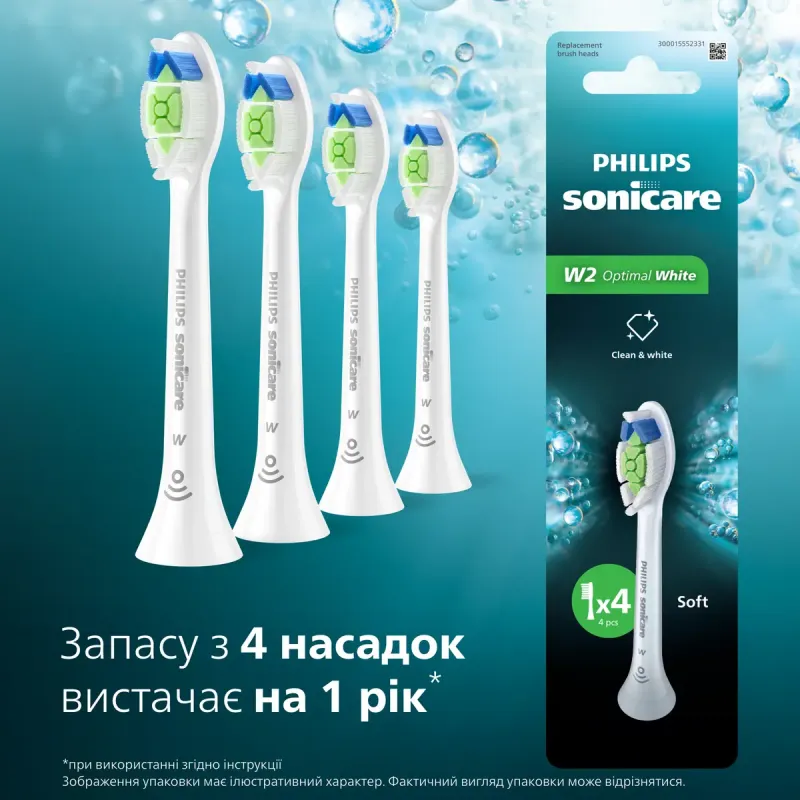 Насадка для зубної електрощітки Philips HX6064/87