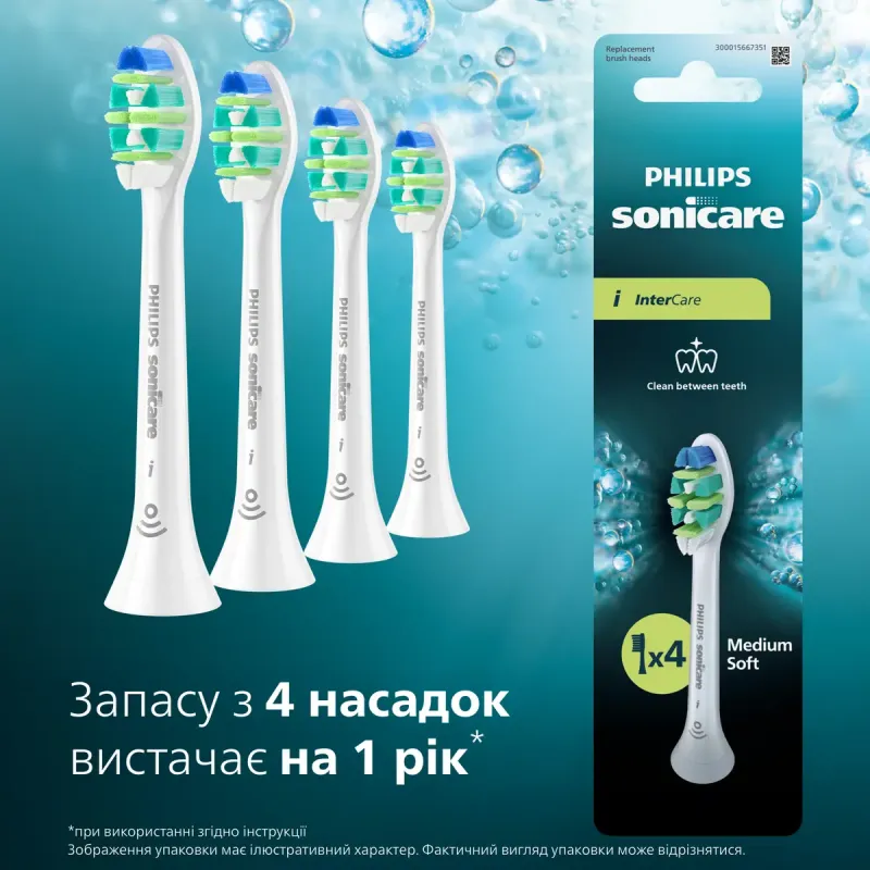 Насадка для зубной электрощетки Philips HX9004/87