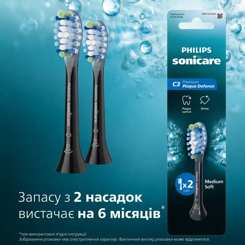 Насадка для зубной электрощетки Philips HX9042/88