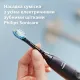 Насадка для зубной электрощетки Philips HX9044/88