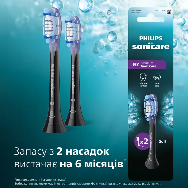 Насадка для зубной электрощетки Philips HX9052/88