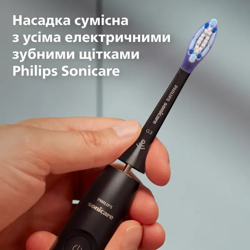 Насадка для зубной электрощетки Philips HX9052/88