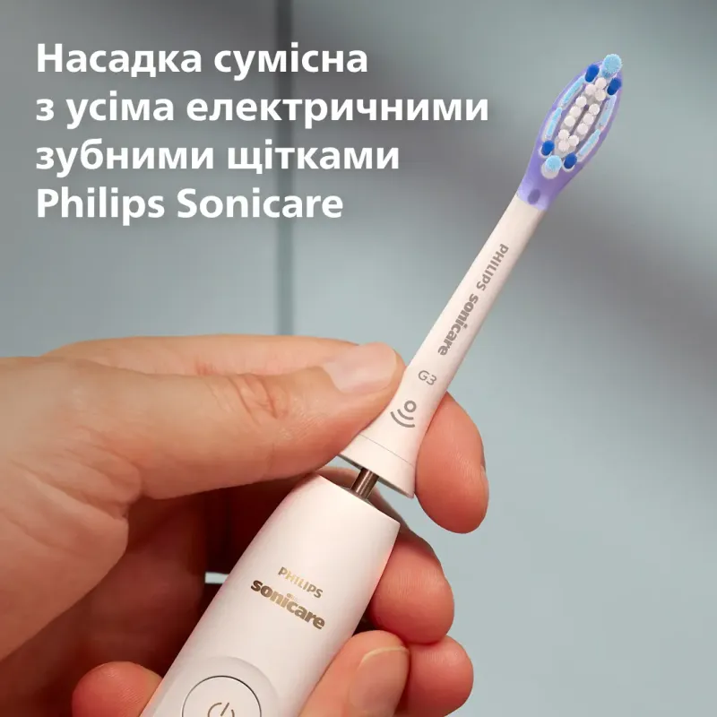 Насадка для зубной электрощетки Philips HX9052/87