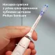 Насадка для зубной электрощетки Philips HX9052/87