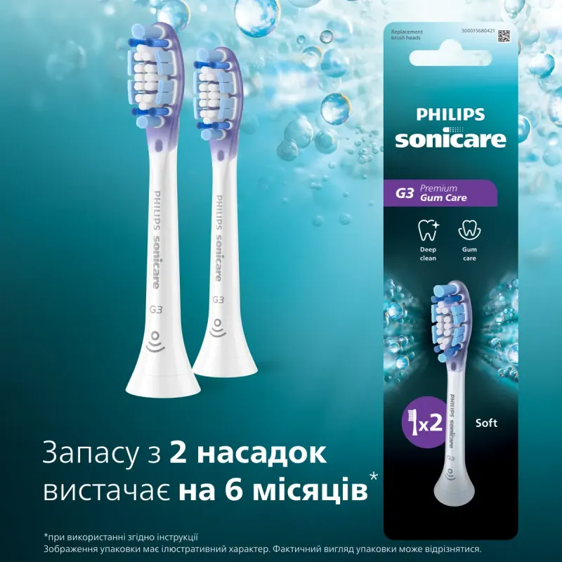 Насадка для зубной электрощетки Philips HX9052/87