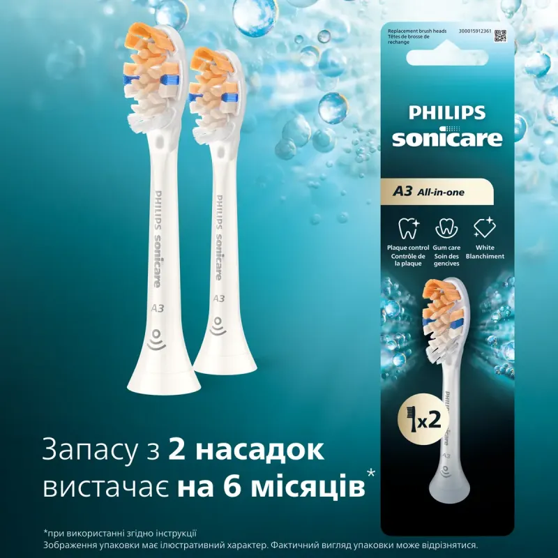 Насадка для зубной электрощетки Philips HX9092/87